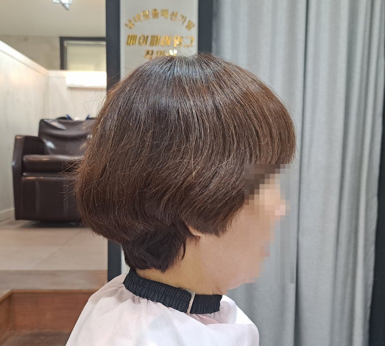살롱 드 뷰티 이미지