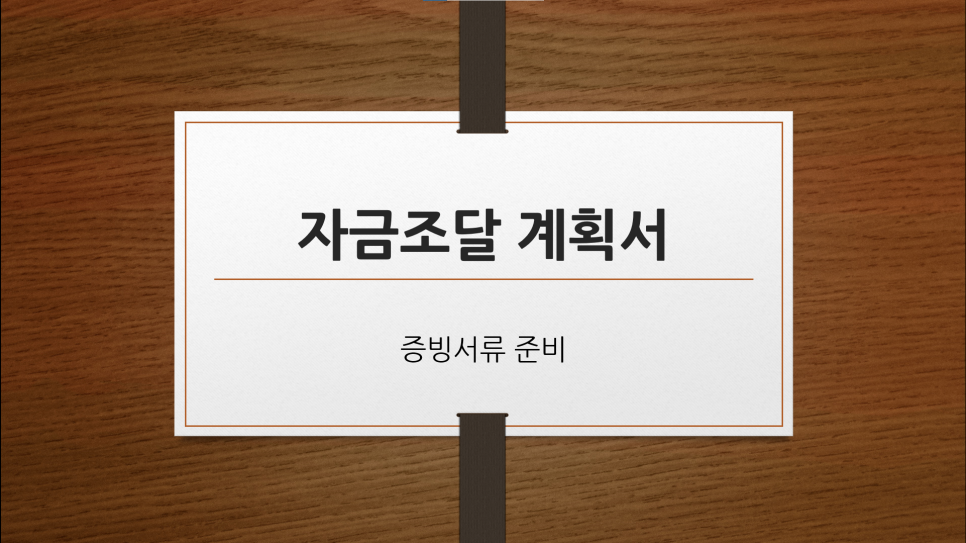 세무법인세조 이미지