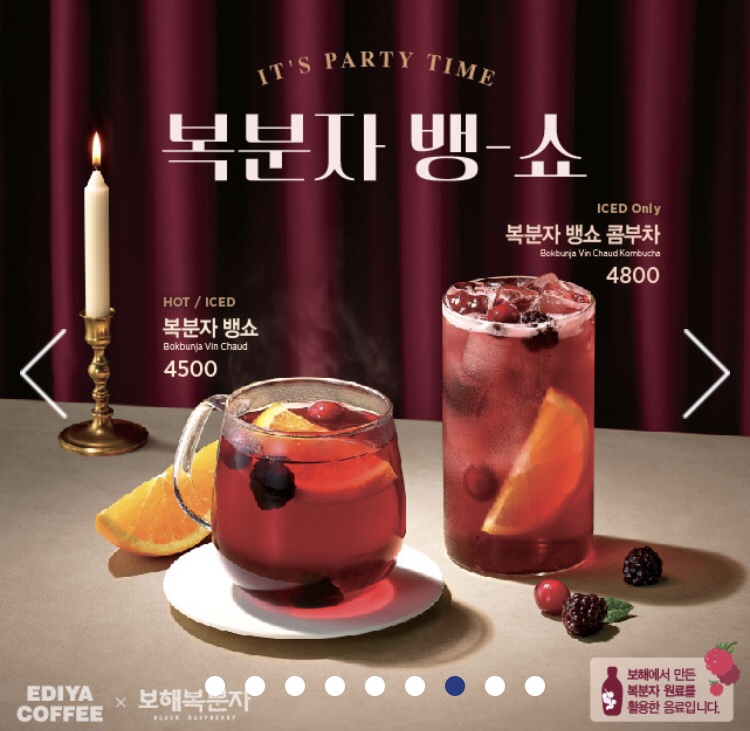 이디야선학역점 이미지