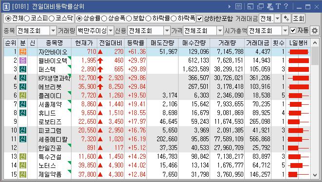 금영솔루션 이미지