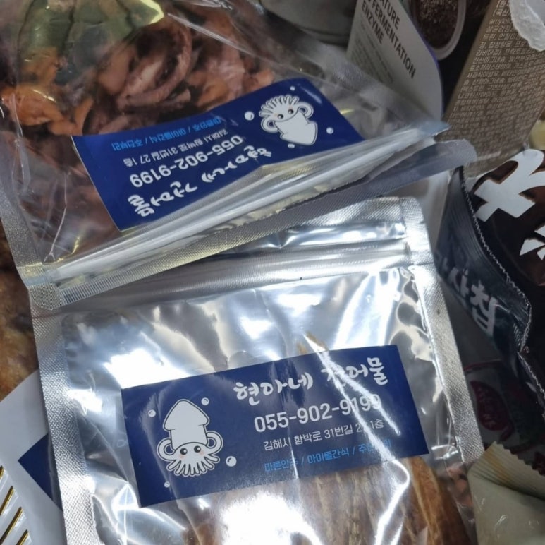 현아네건어물 이미지