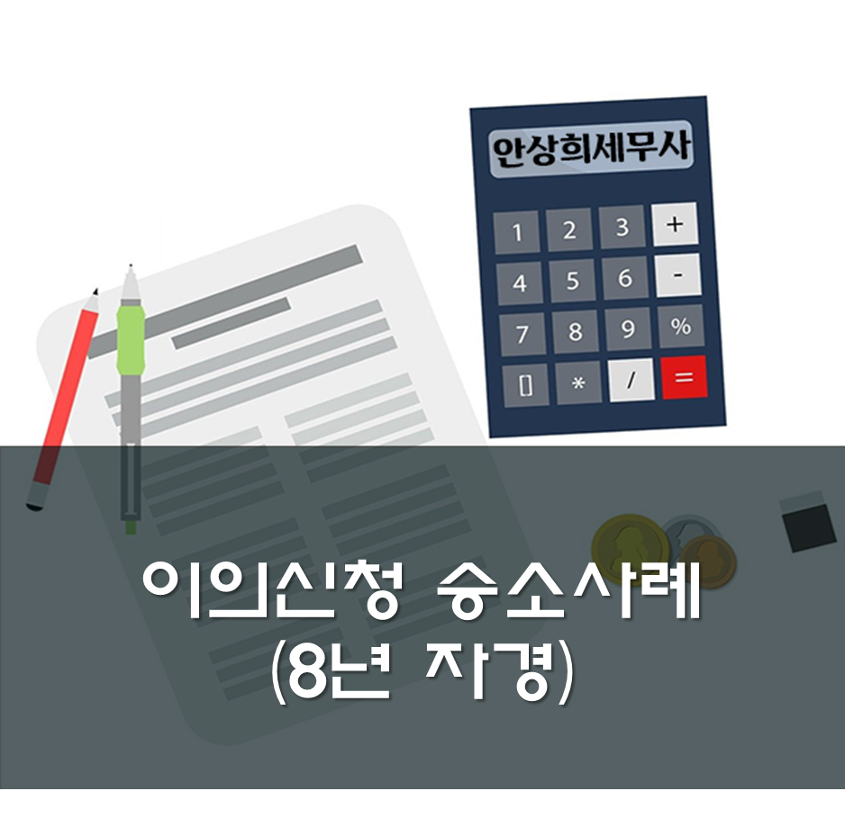 세무법인태영 이미지