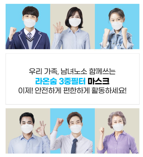 라온커뮤니케이션 이미지