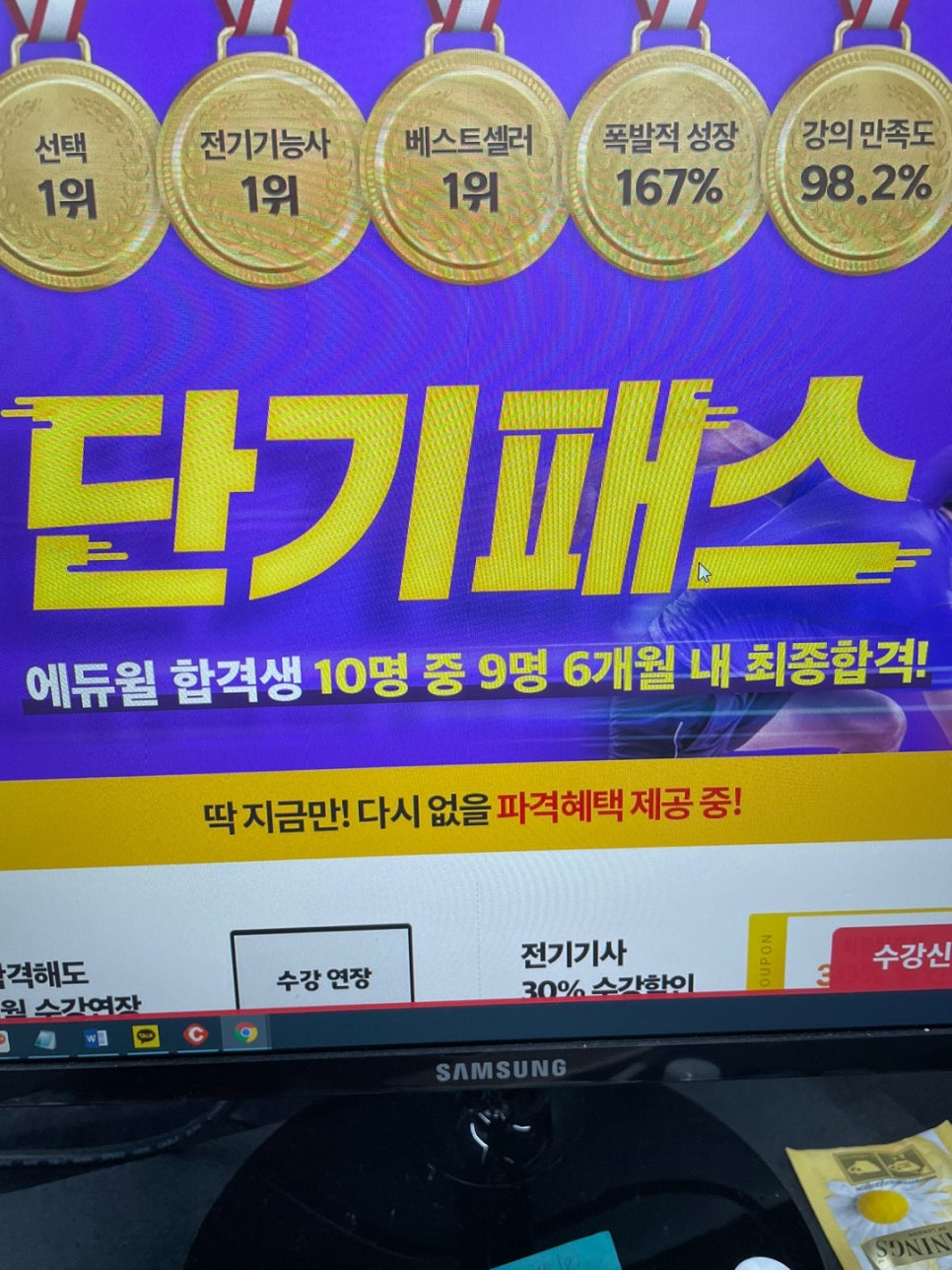 지성전기 이미지
