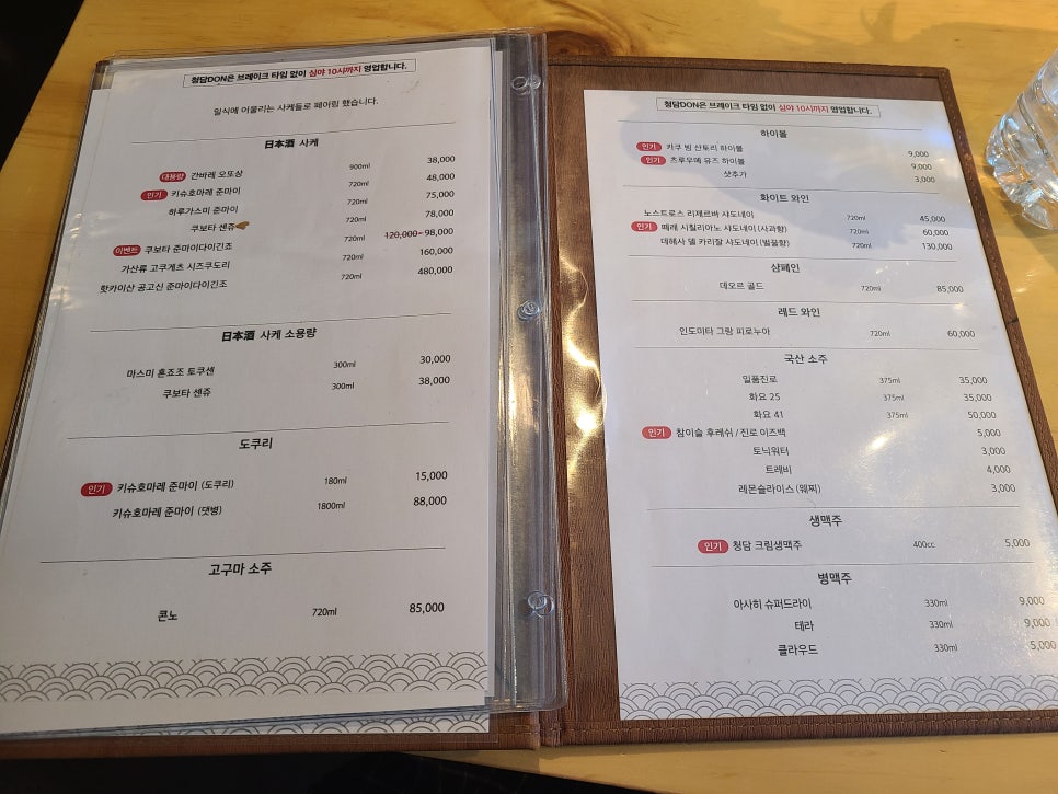 헌이스테이크 이미지