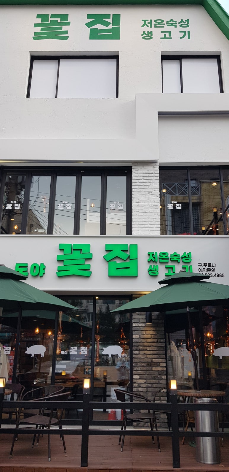교대꽃집 이미지
