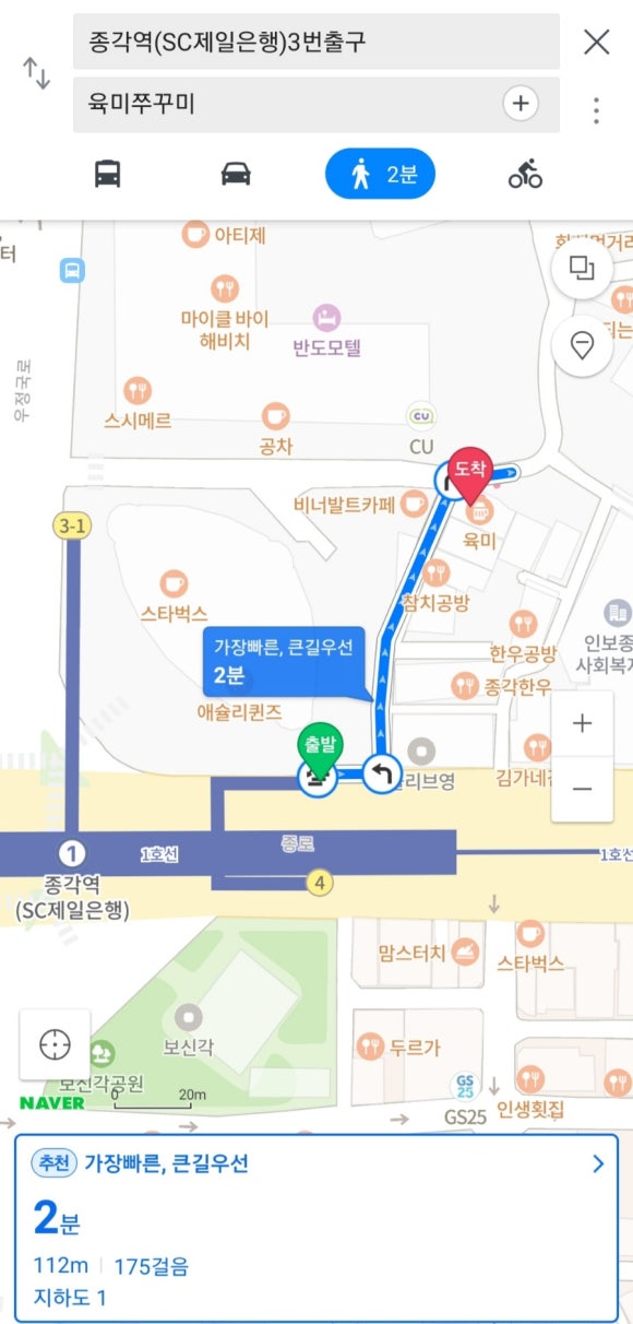 육미쭈꾸미 이미지