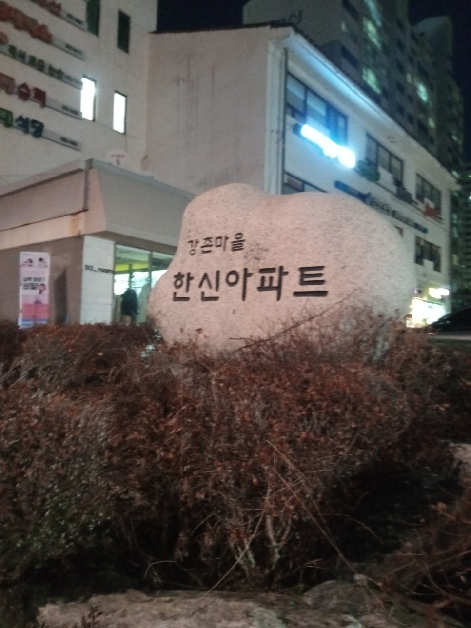 오렌지식자재마트 이미지