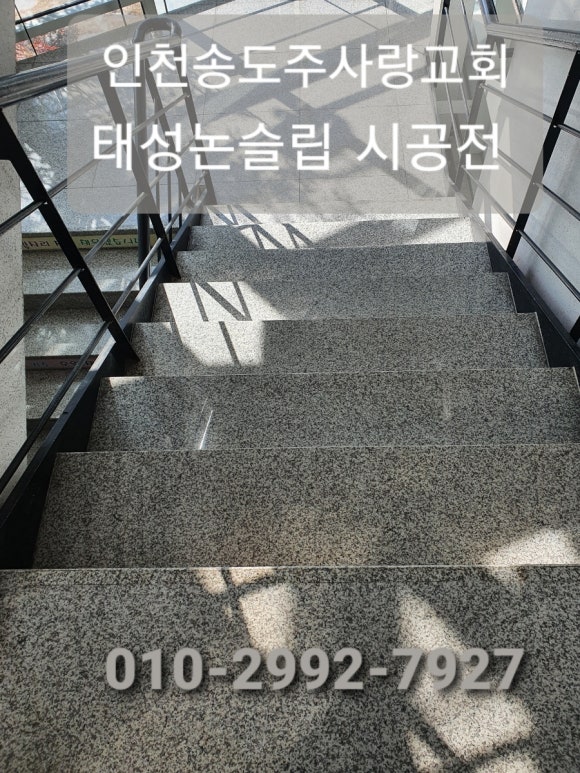 (주)태성안전 이미지
