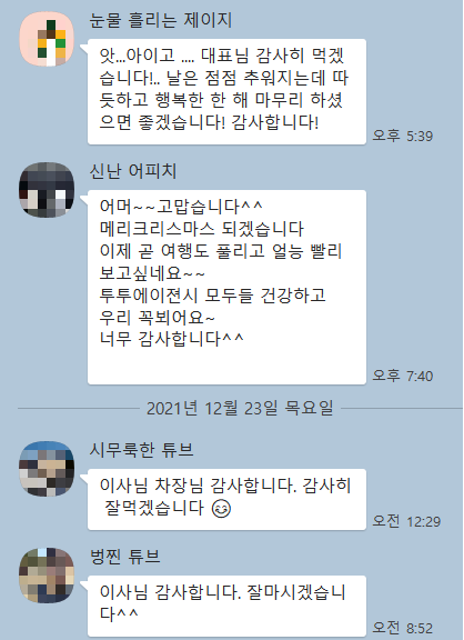 투투에이전시 이미지