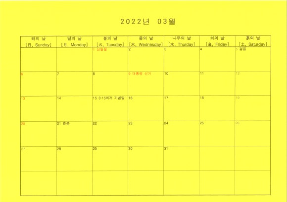 에이쓰리 이미지