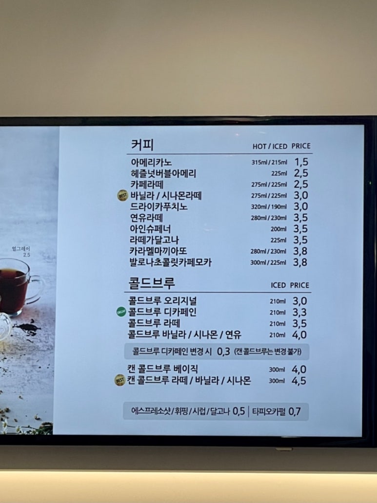 카페051명서 이미지