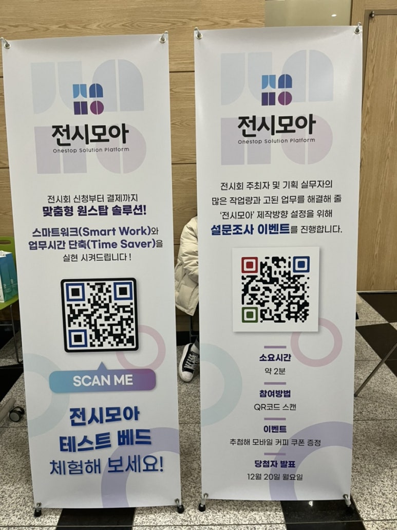 (주)포유커뮤니케이션즈 이미지