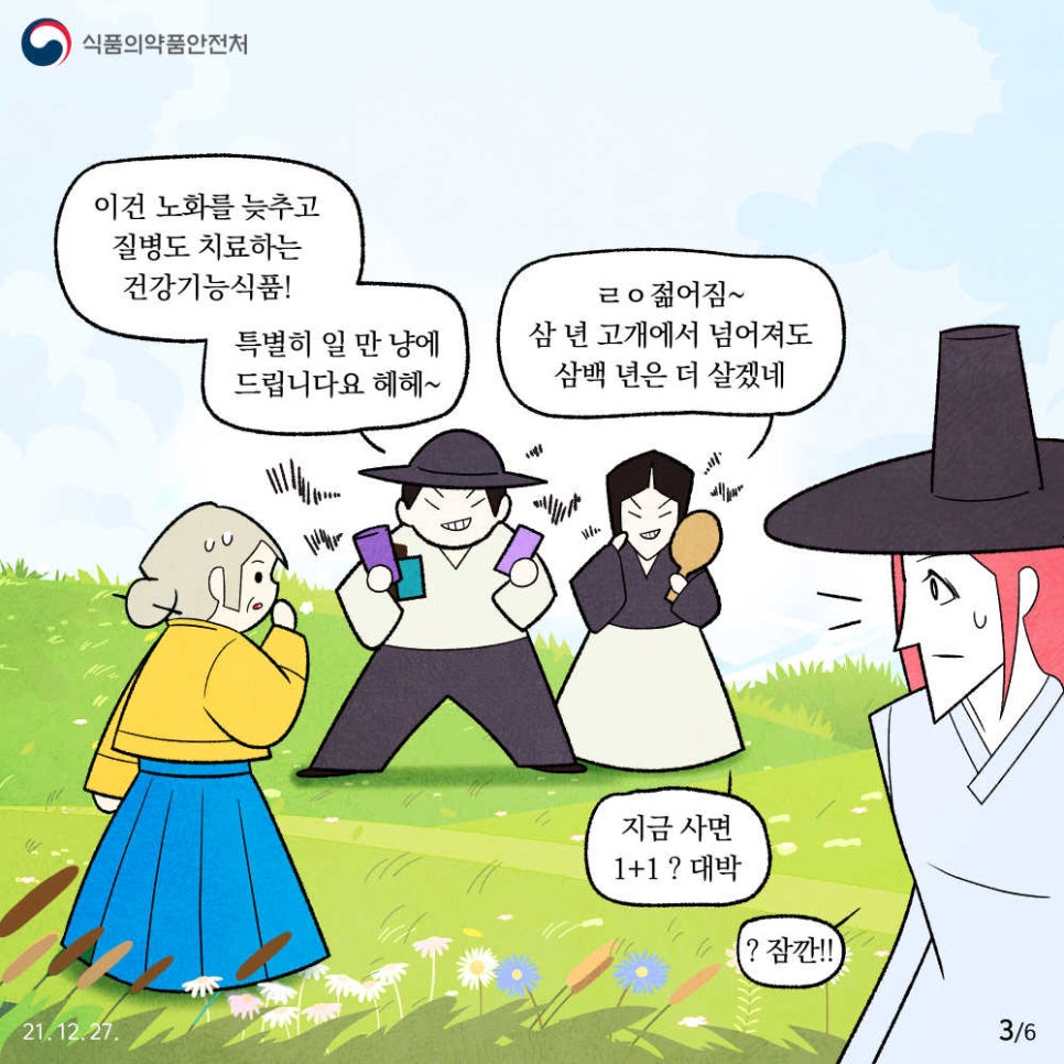 동화광고 이미지