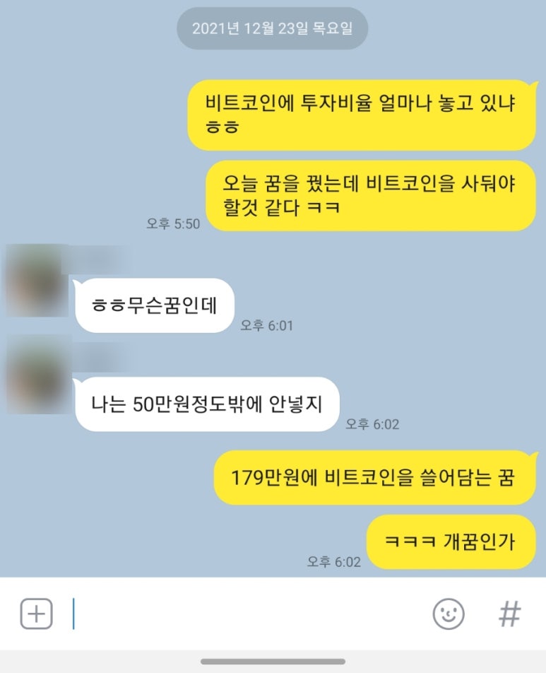 멘델체인 이미지