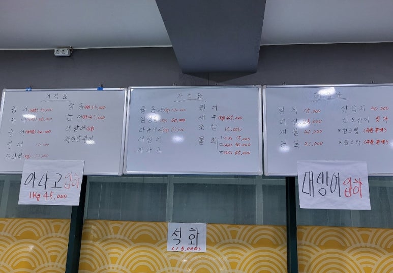 화도회수산 이미지