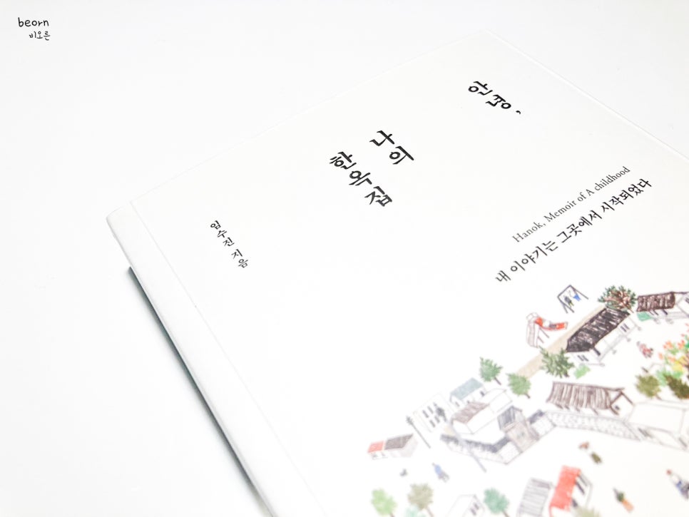 중앙수예점 이미지