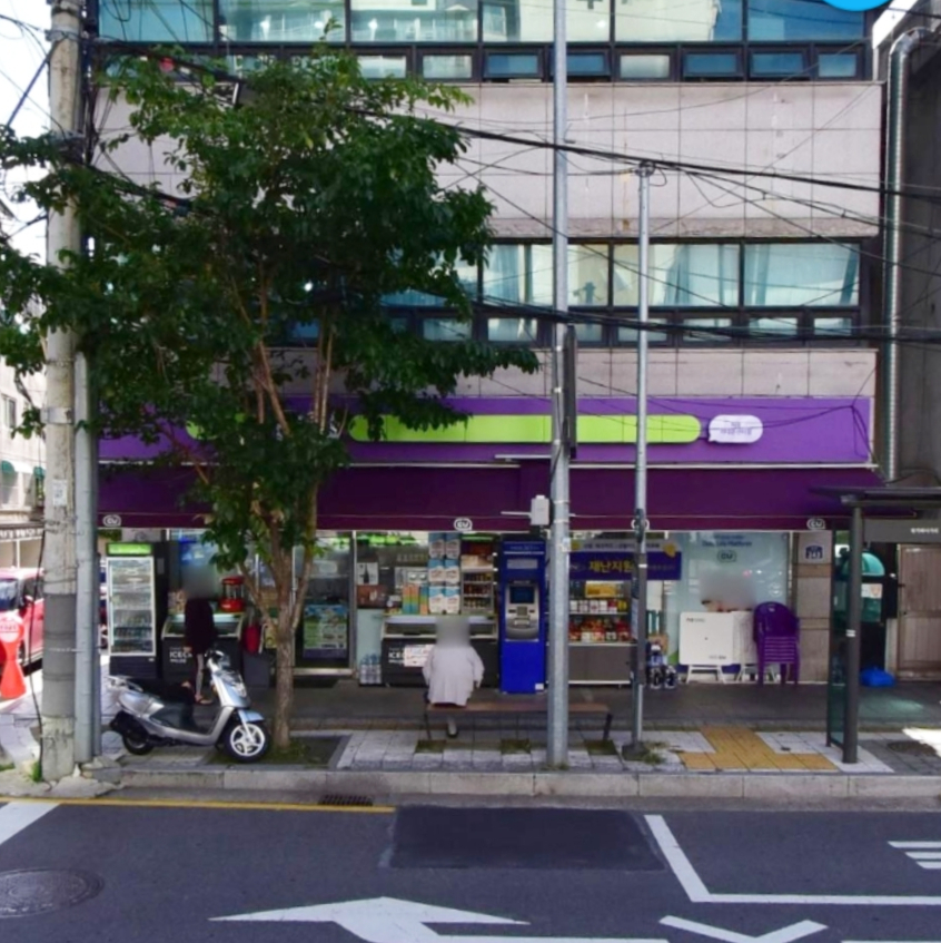 깔끔이세탁소 이미지