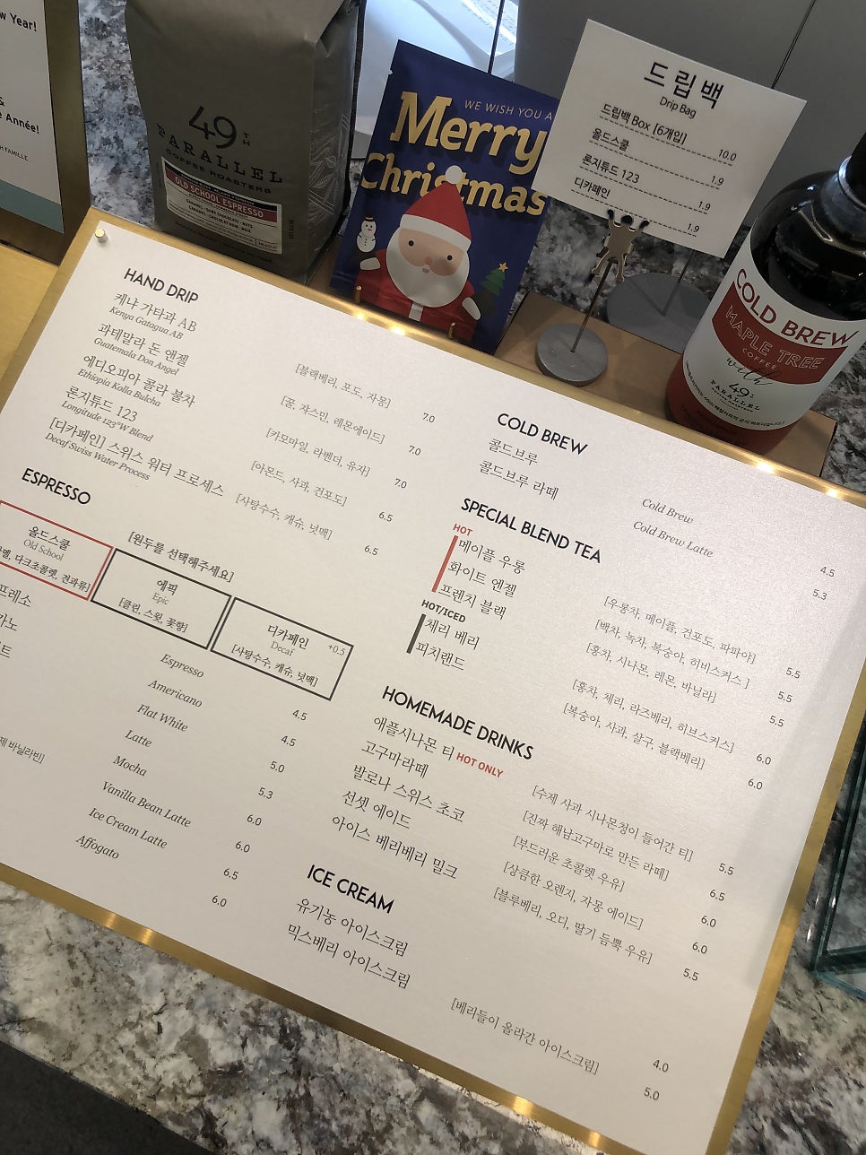 메이플커피 이미지