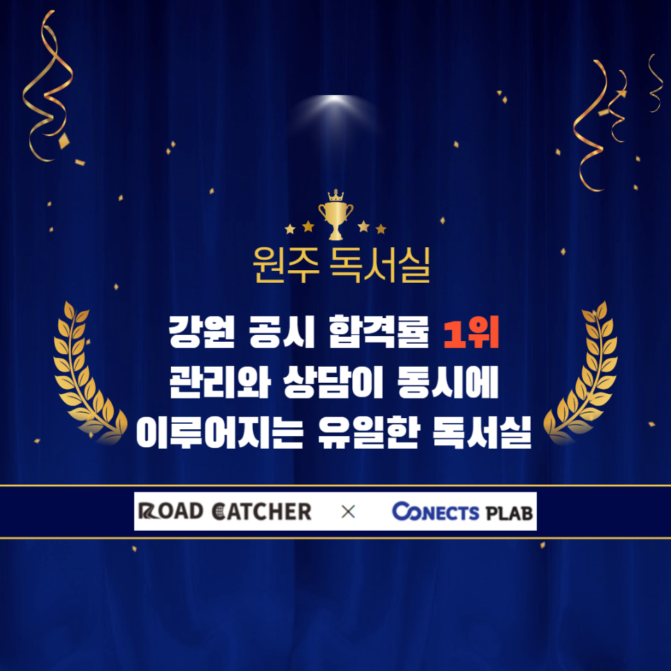 무실독서실 이미지