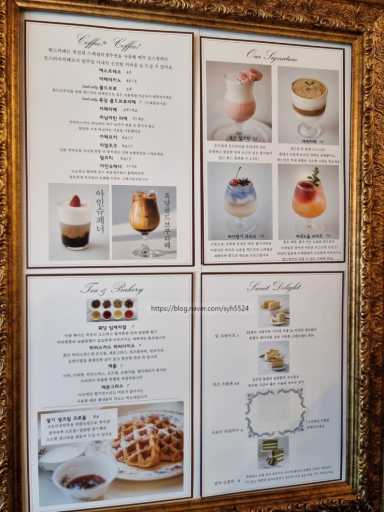 뤼드 이미지