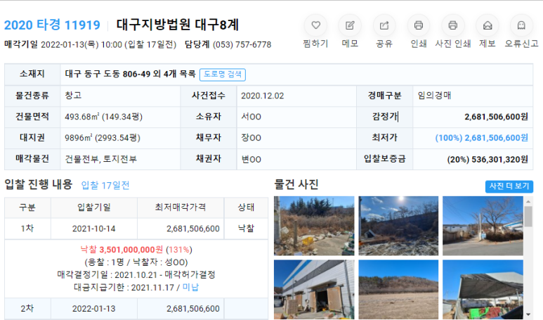 도동JC 이미지