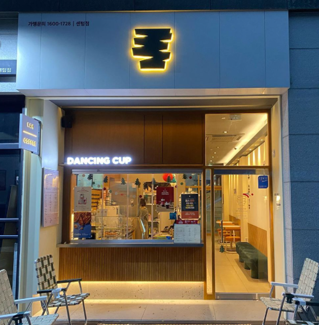 댄싱컵부산 이미지