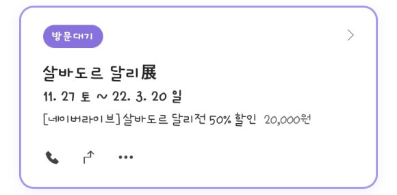 왕십리왕곱창 이미지