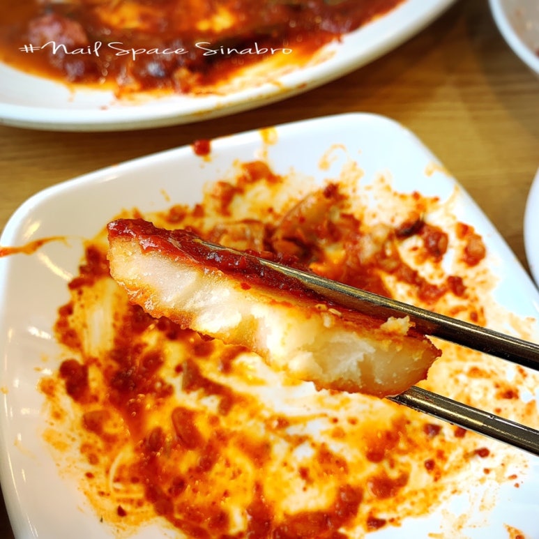 숙이네찜 이미지