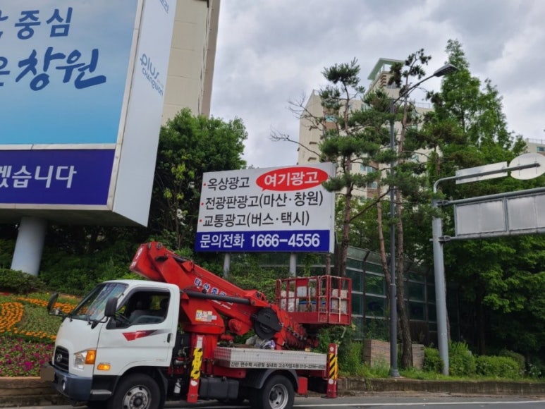 동해광고 이미지
