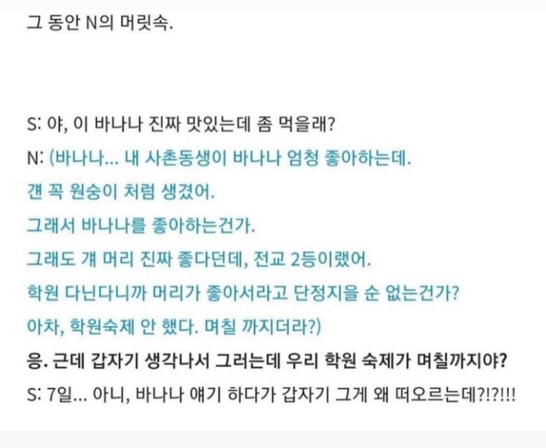즐거운락스피닝 이미지