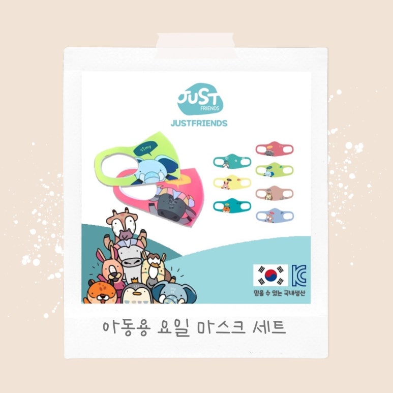 크림프렌즈 이미지