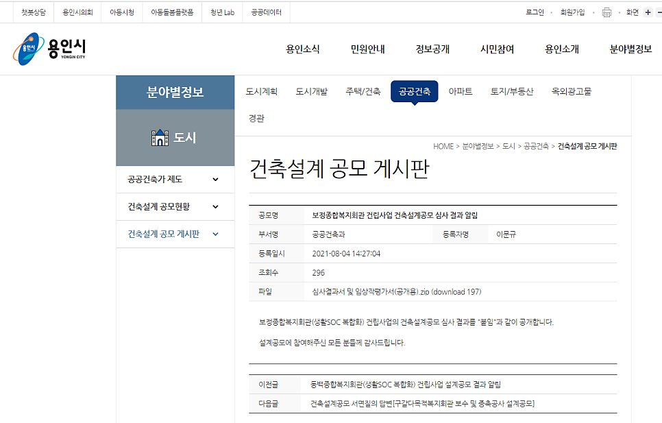 수림건축사사무소 이미지
