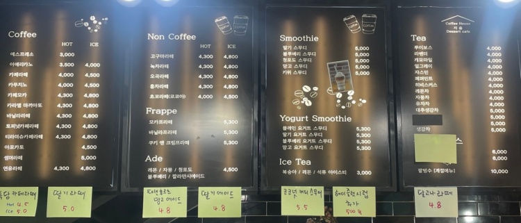 카페지음 이미지