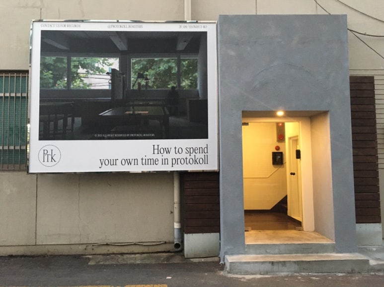프로토콜(protokoll) 이미지