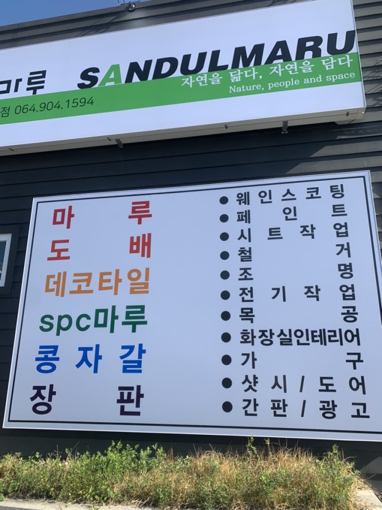 컴포즈커피화북공단점 이미지