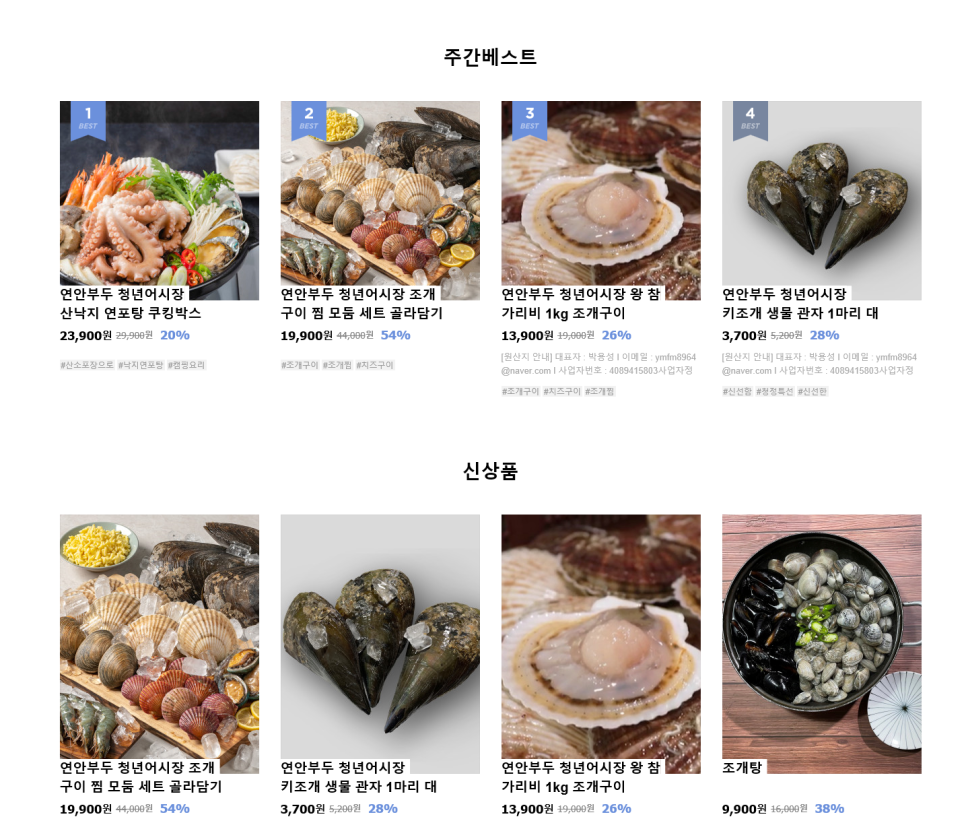 청년어시장 이미지