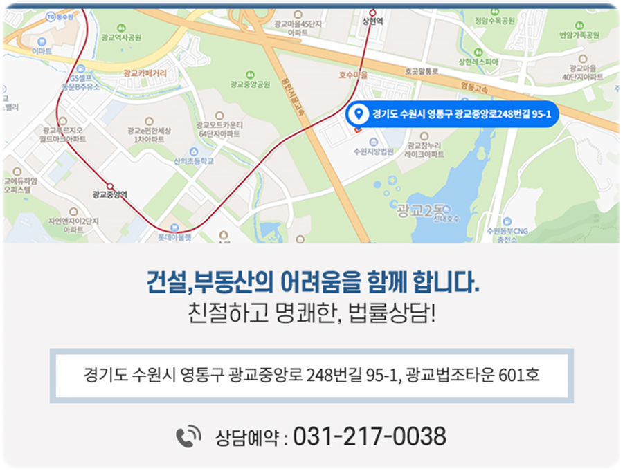 변호사한병진사무소 이미지