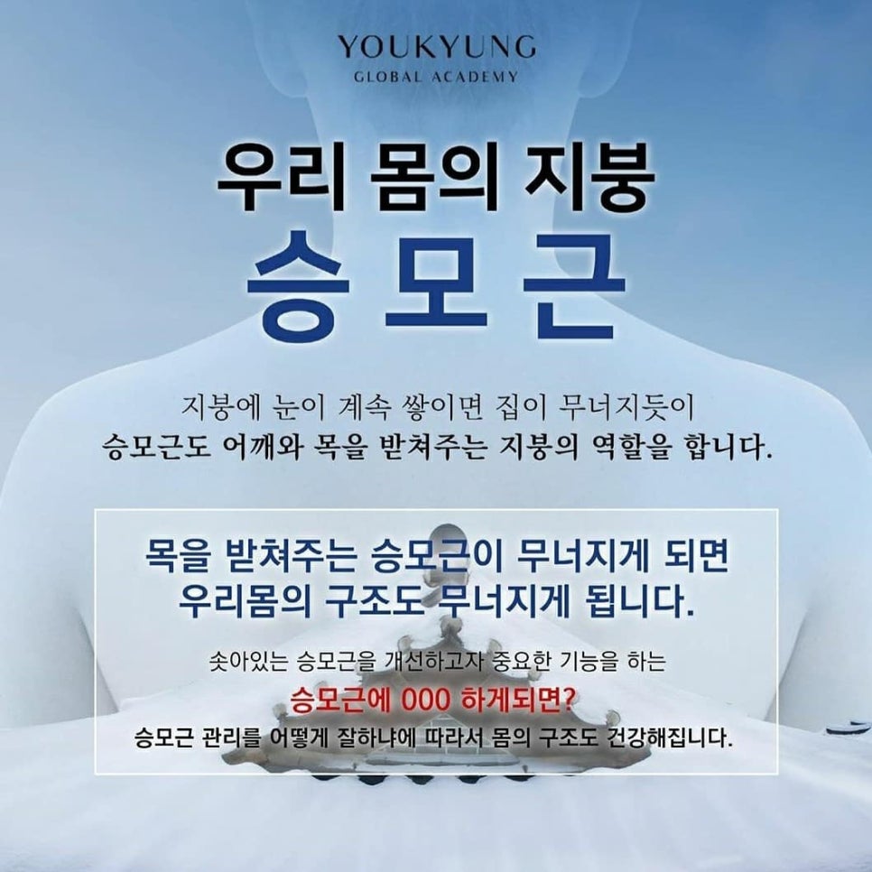 수정에스테틱 이미지