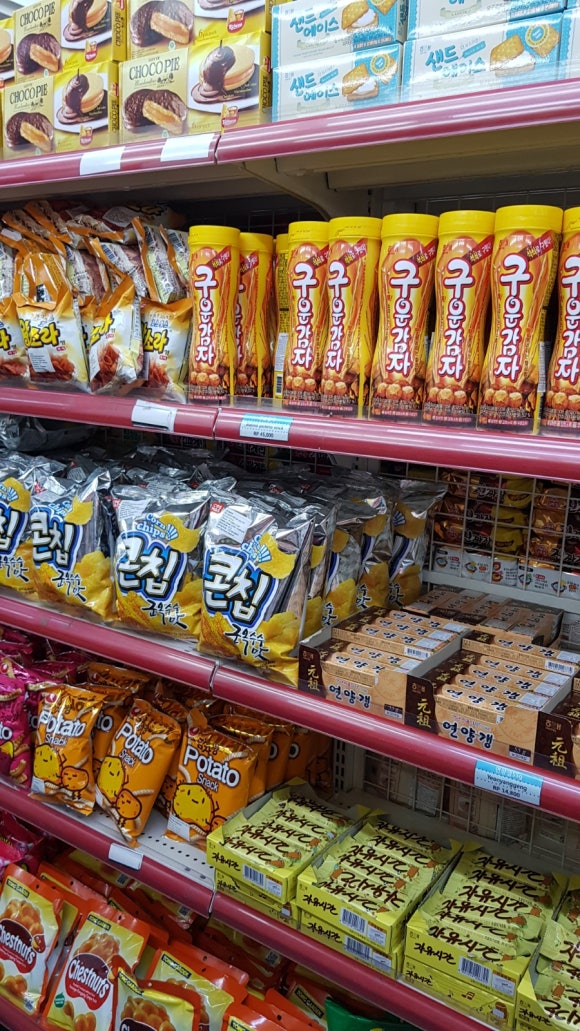 뉴한국마트 이미지
