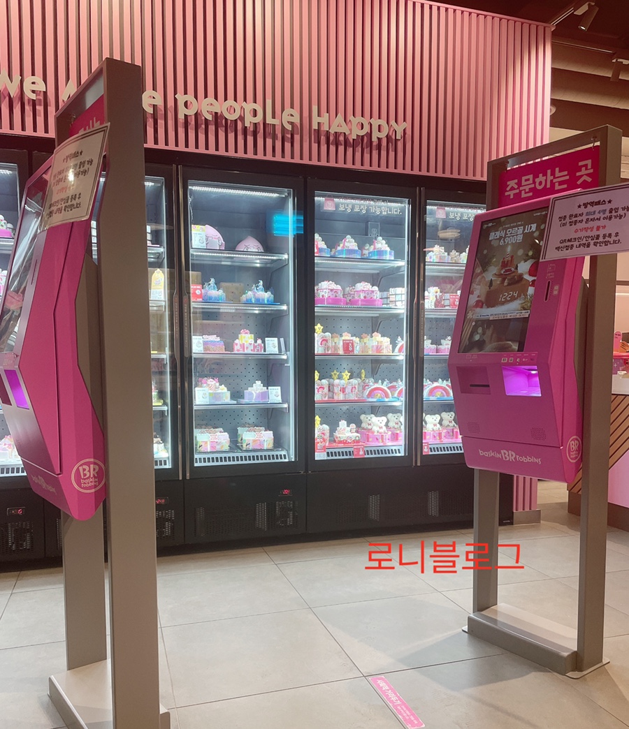 배스킨라빈스광주말바우점 이미지