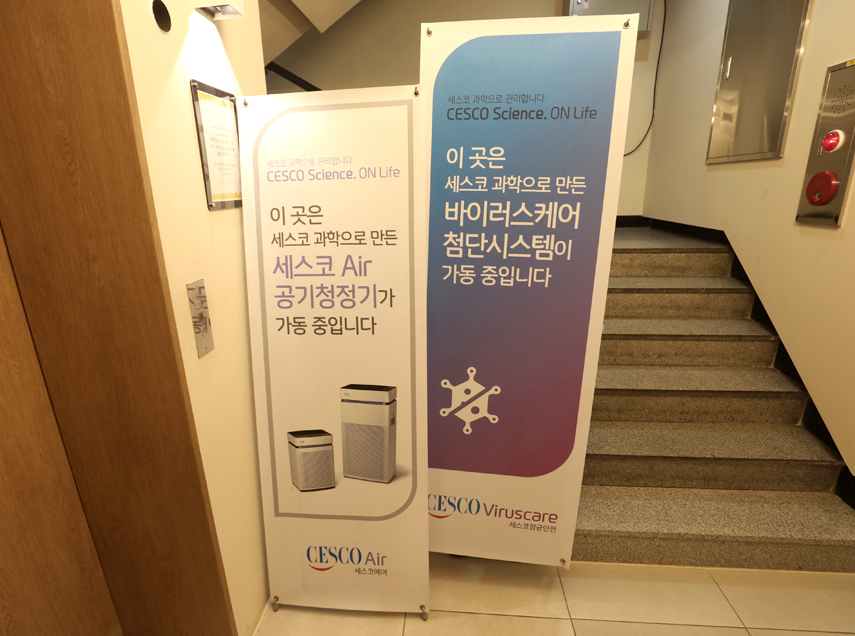 엠에이치시스템 이미지