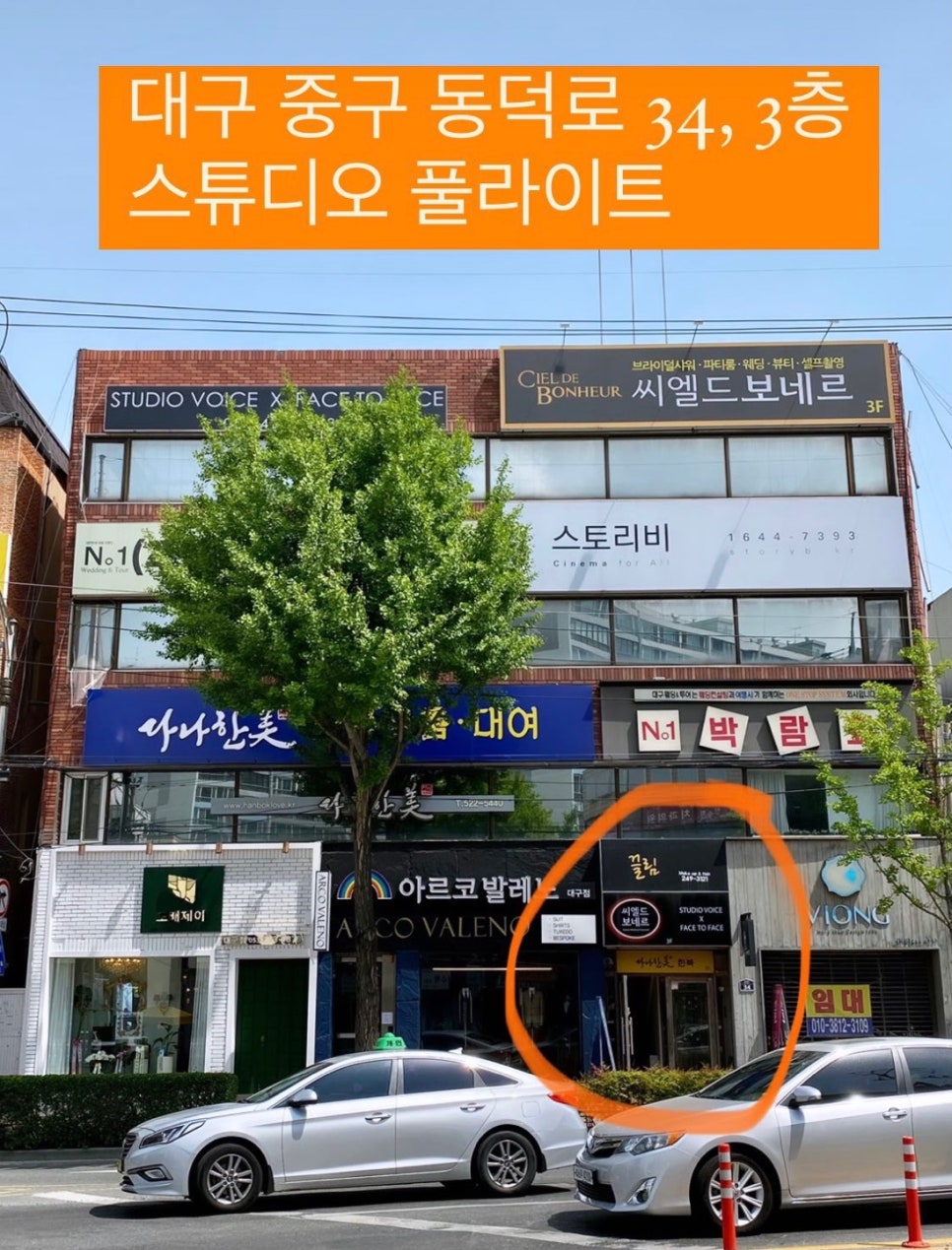 스튜디오풀라이트 이미지