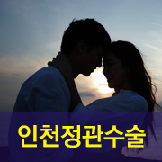 원비뇨의학과의원 이미지