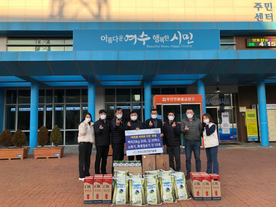 한국산업안전센터 이미지
