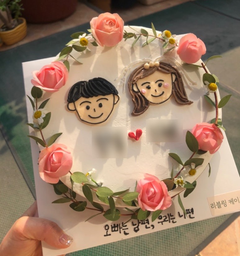 리블링케이크 이미지