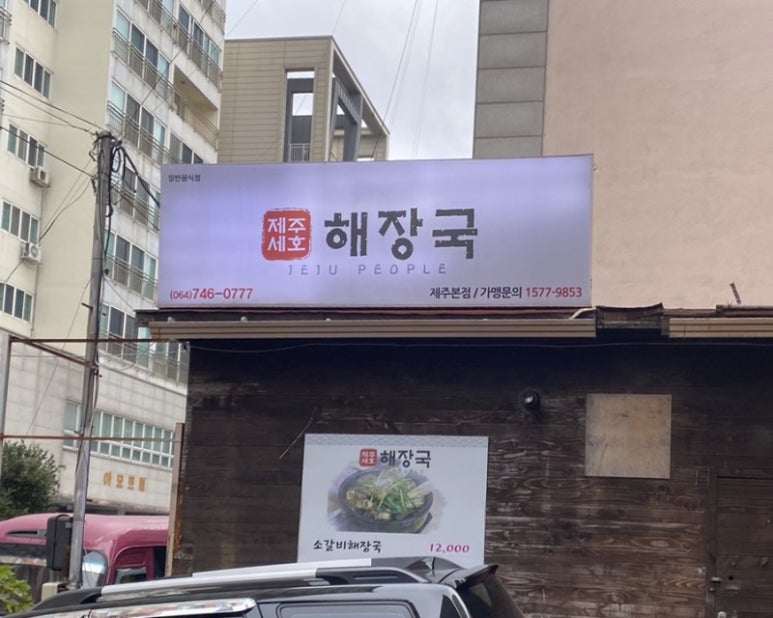 제주다올투어 이미지