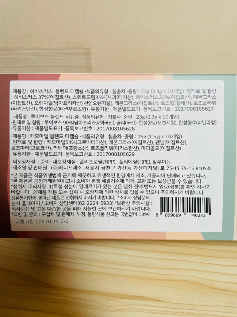 블렌드프레소 이미지