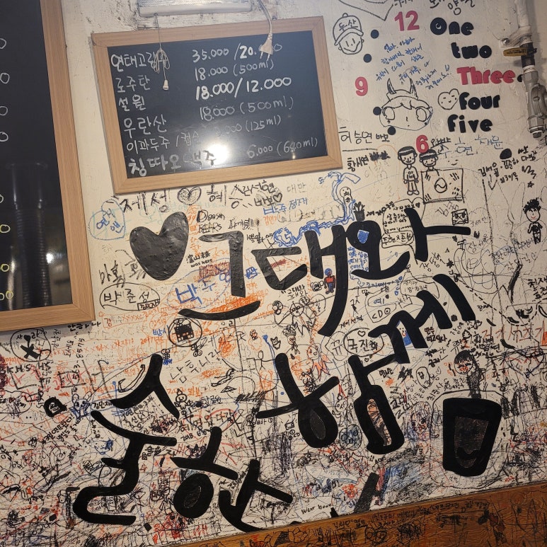 아기자기꼬치집 이미지