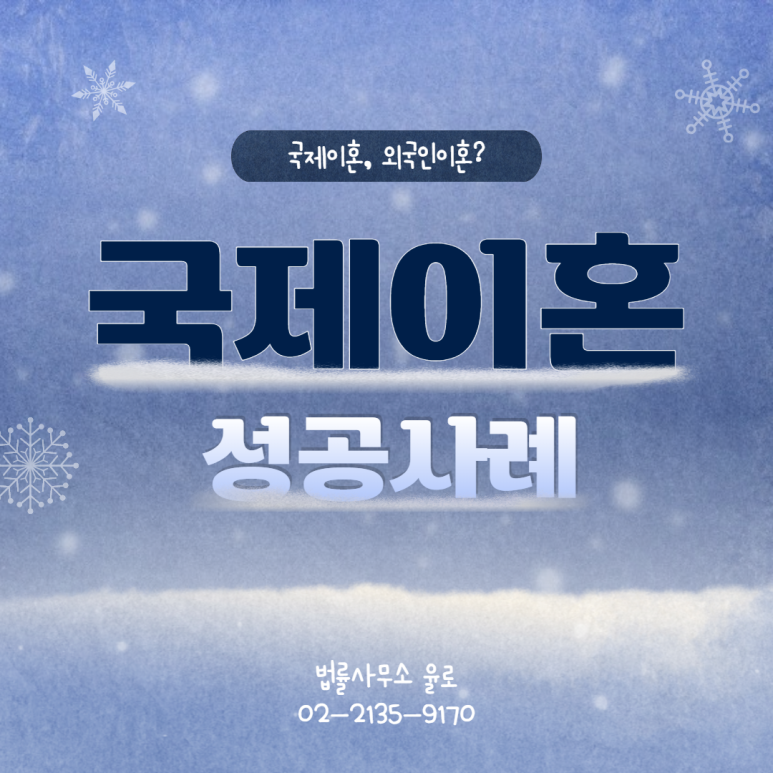 법률사무소공덕 이미지